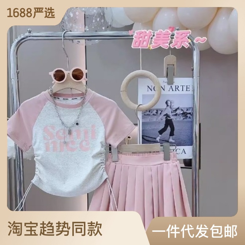 Girls' Summer Suit 2023 New Korean Short-sleeved Top Summer Children's Fashion Casual Pleated Skirt Two-piece Set