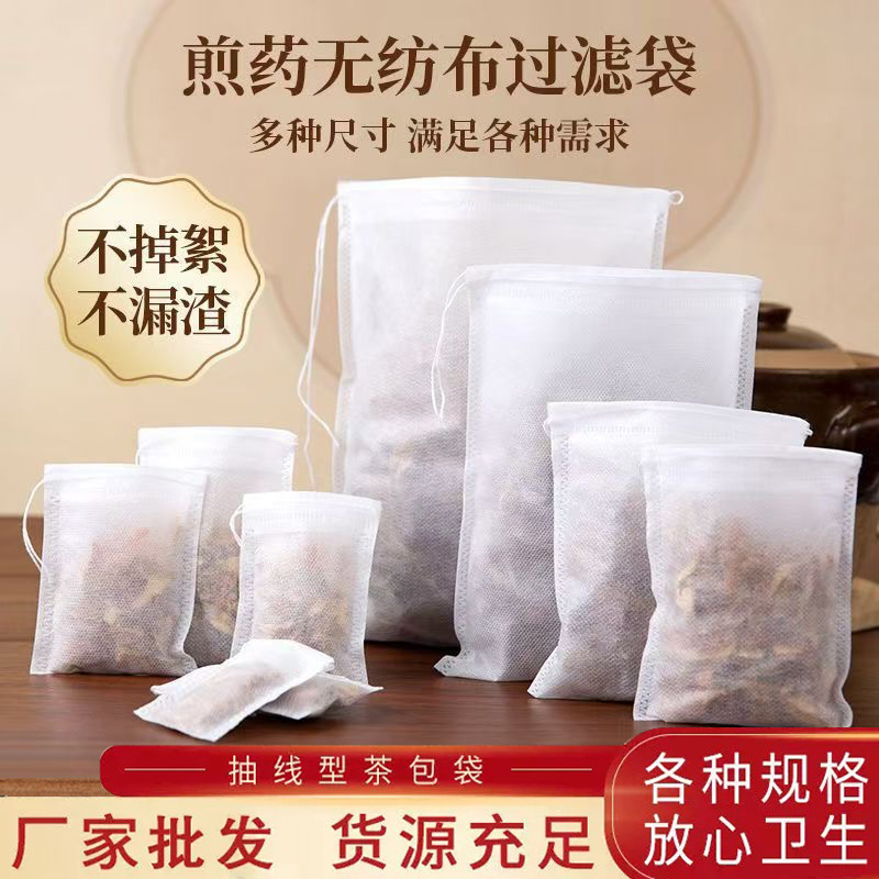 Tea Bags, Traditional Chinese Medicine Decoction Bags, Drawstring Non-Woven Bags, Disposable Tea Packaging Bags, Foot Soak Traditional Chinese Medicine Bags, Drawstring Bags