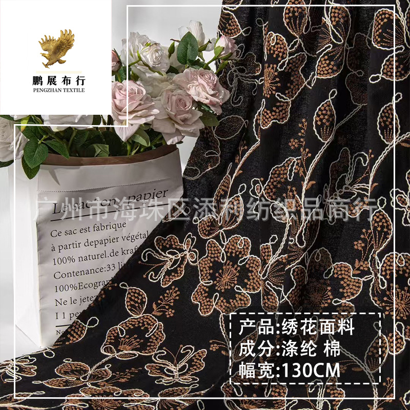 Retro Heavy-Duty Rope Butterfly Roll Flower Multi-Color Mesh Embroidered Cloth Dress Women's Cheongsam DIY Decorative Cloth