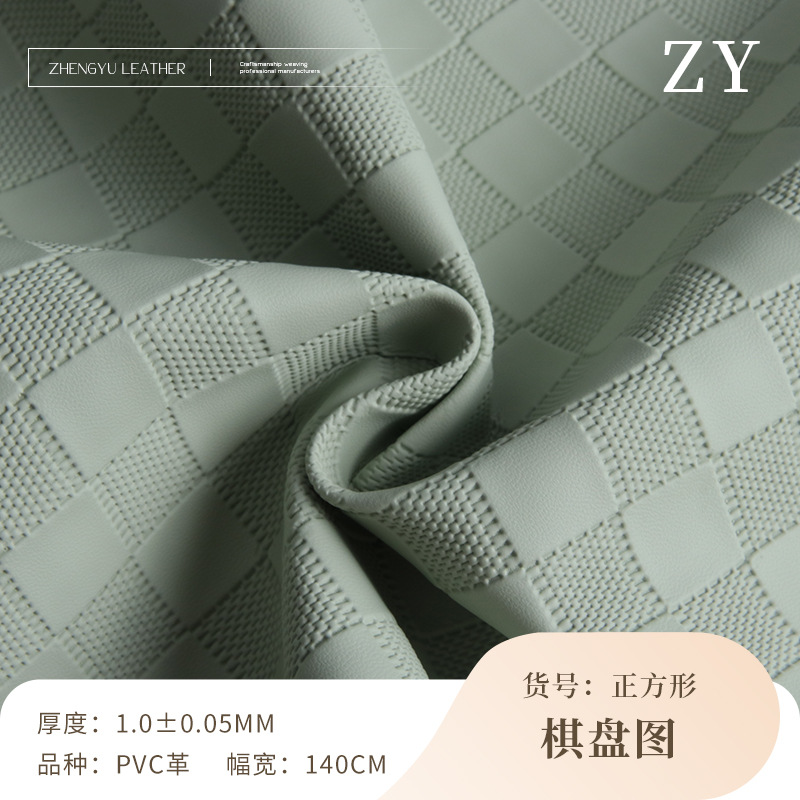 1.0mm nap bottom checkerboard plaid leather square plaid pvc decorative artificial leather luggage wallet women's bag material