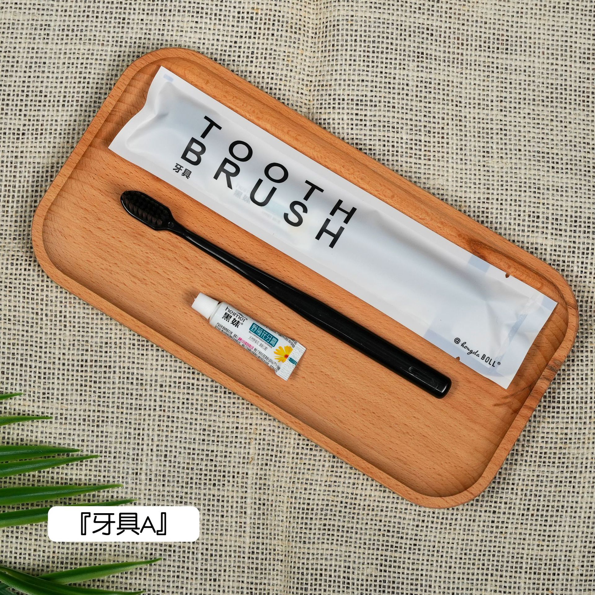 Picture of Simple Hotel Disposable Soft-Bristled Toothbrush Comb Toiletries Travel Toiletry Set Wholesale Soap Slippers