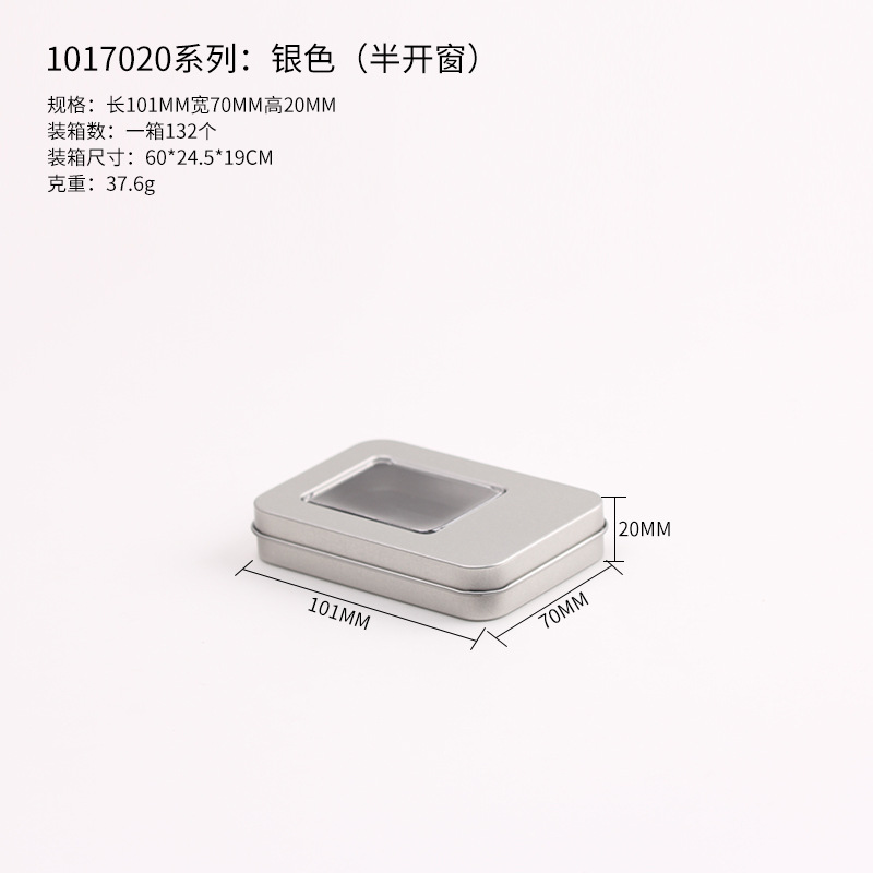 Picture of Tinplate Box Packaging Box Wear Armor Box Special Card Tool Box Nail Pieces Box Nail Jewelry Box