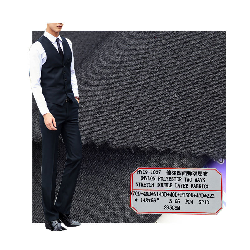 in stock woven nylon brocade polyester four-sided elastic double-layer cloth with good resilience casual pants suit wide-leg pants fabric