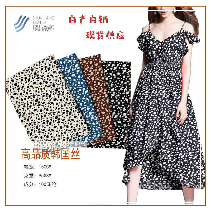 Fashion floral cloth spring and autumn summer new Korean silk blouse dress fabric new printed fabric wholesale