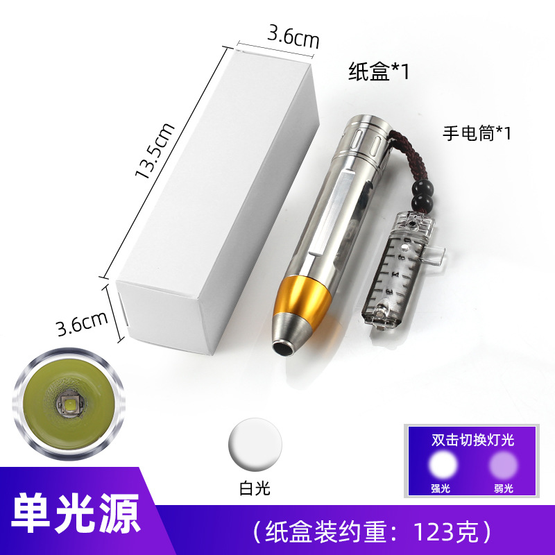 Picture of Cross-border jade flashlight bright jewelry identification lamp stainless steel printable logo jade beeswax shining jade flashlight