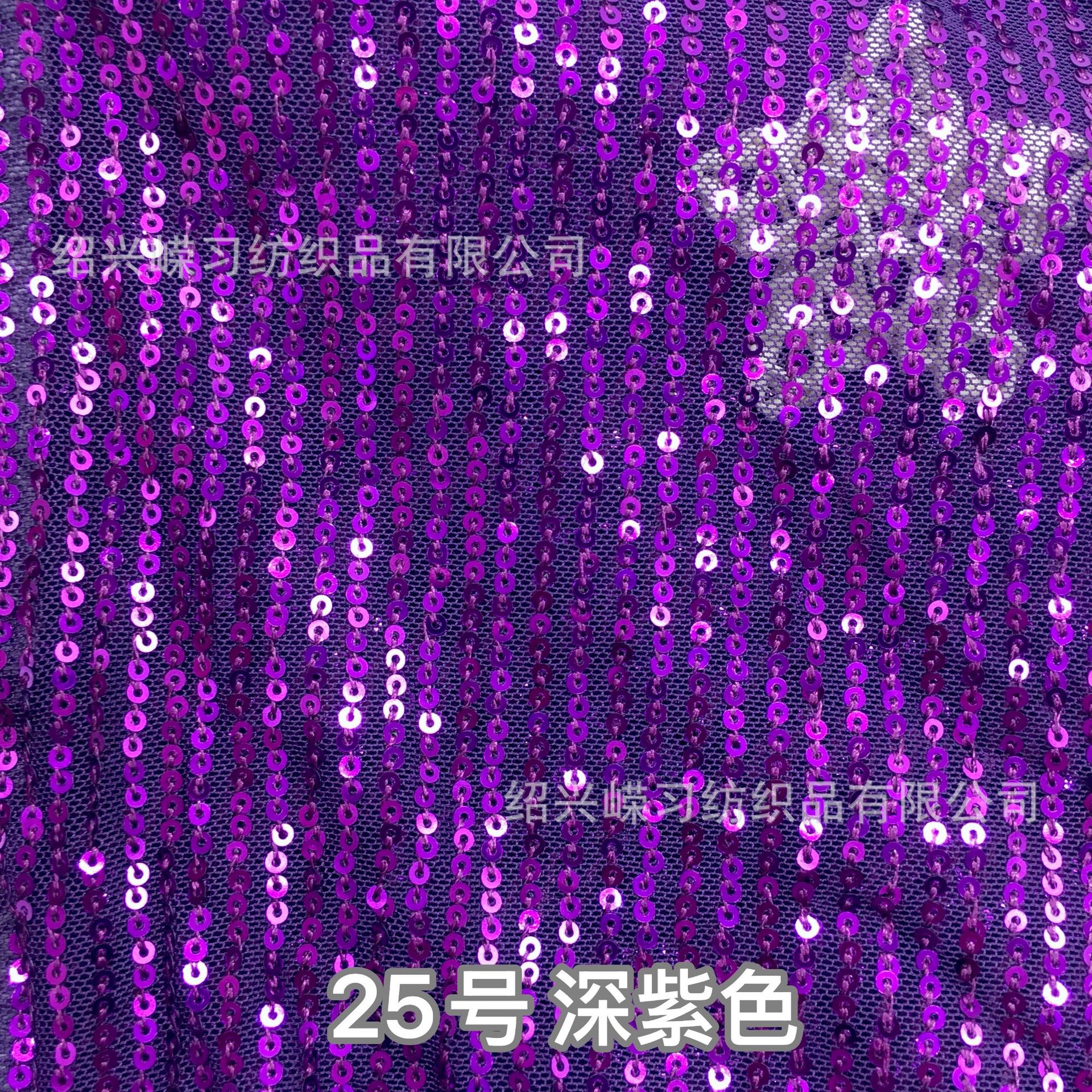 Picture of 3mm Straight Sequin Fabric Vertical Strip Stretch Mesh Bead Embroidered Cloth T-Table Dress Dress Wedding Dress Sequin Cloth