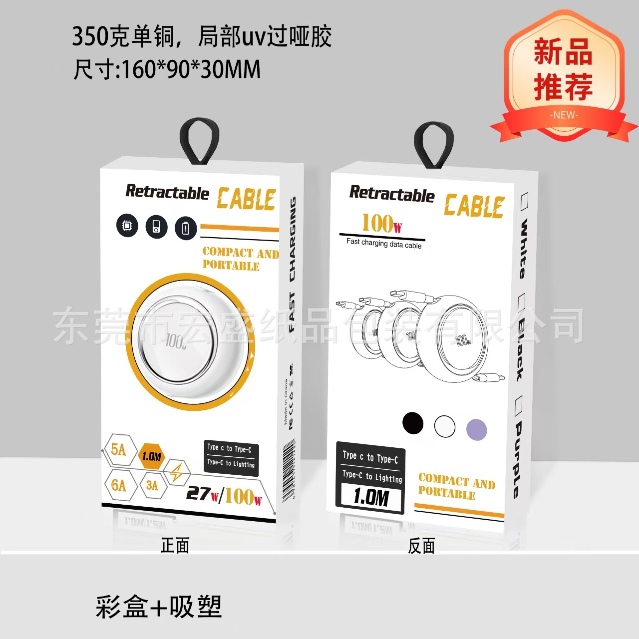 65W Spring Retractable 4-in-1 Neutral Data Cable Packaging In-Stock Box Portable Fast Charging Retractable Cable