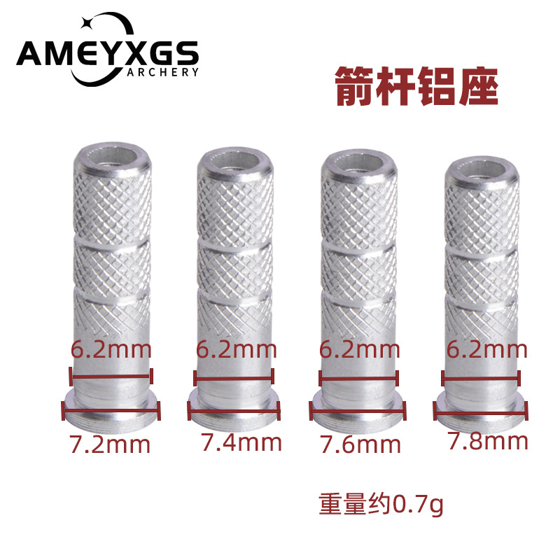 Picture of Arrow accessories 6.2mm aluminum seat inserted aluminum seat arrow connection seat used in the inner diameter of 6.2 arrow rod manufacturers sales