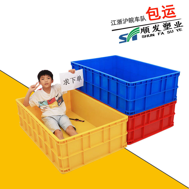 Plastic Turnover Box Large 1120 Thickened Large Turnover Box Plastic Box Rectangular One Meter Turnover Box Large