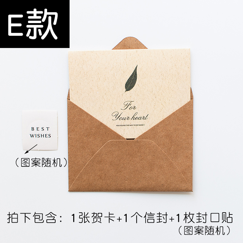 Picture of Vintage Simple Send Teacher Greeting Card Folded Holiday Birthday Thanksgiving Greeting Card Business Message Card Envelope suit