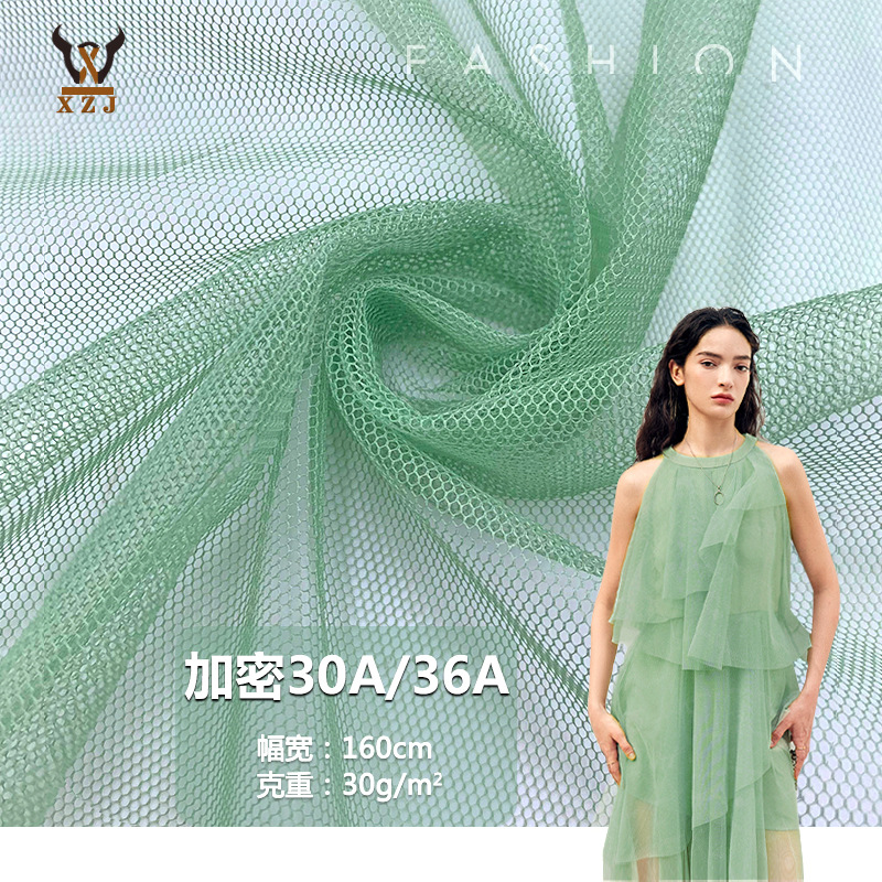Mesh fabric encryption 30A/36A warp knitted hexagonal mesh dress mosquito net gauze luggage mesh fabric