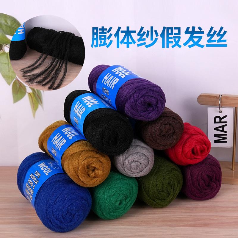 Brazil wool hair African Wig Line Dirty Braid Hair Silk Dirty Braid Silk Large Braid Super Light Hair Silk