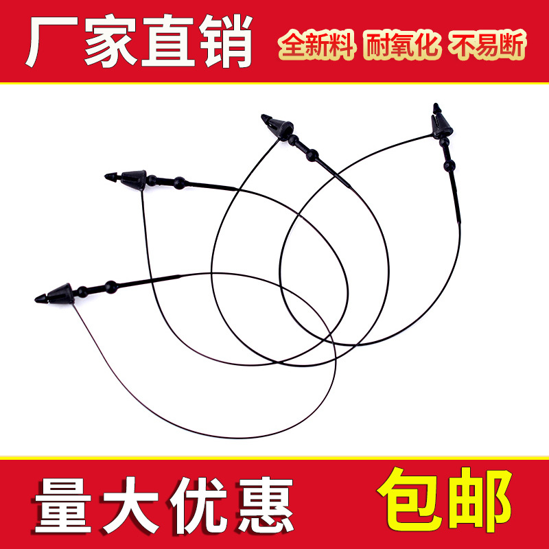 Black Pointed Disposable Trademark Tag Line Plastic Buckle Handstring Needle Hanging Rope Hanging Tag Rubber Needle Wholesale