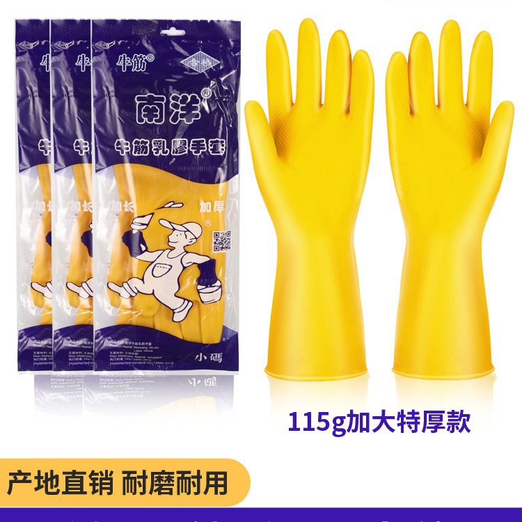 Oxford latex gloves kitchen household dishwashing gloves thickened rubber waterproof durable household cleaning gloves wholesale