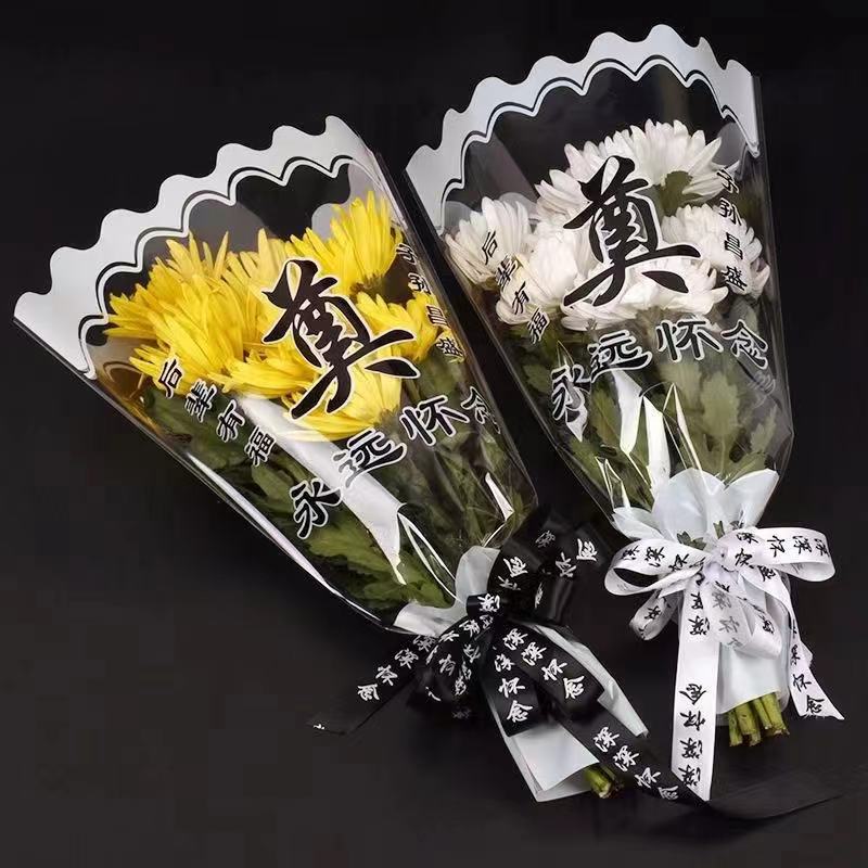 Multiple Silver Bags Flower Bags Bagging Memorial Tomb-sweeping Tomb-sweeping Tomb-sweeping Festival bouquet Chrysanthemum Wrapping Paper Deeply Missed