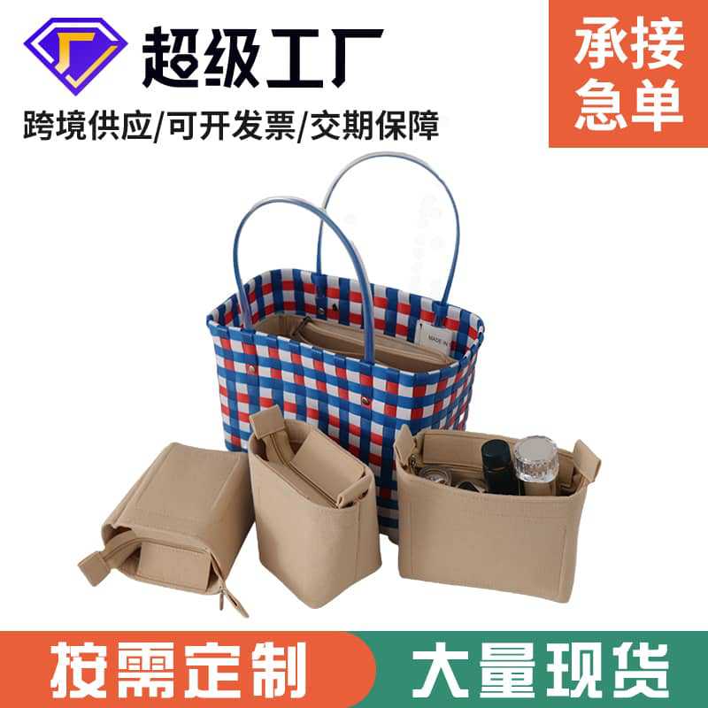 Multi-functional large-capacity portable carrying cosmetic bag felt bag folding disassembly storage bag felt cosmetic bag