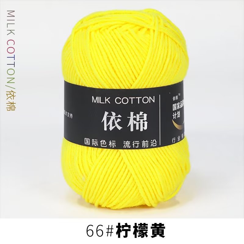 Picture of 4-Strand Milk cotton cotton baby line scarf line baby shoes woven material hand knitted crochet cotton wool ball