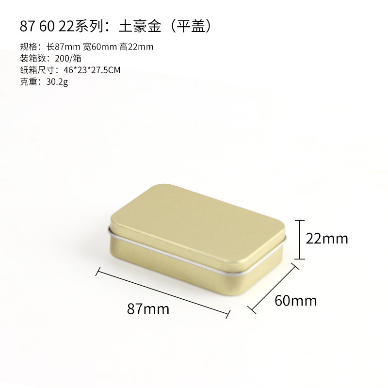 Picture of in stock Rectangular Tinplate Box Packaging Metal Container Heaven and Earth Cover Iron Box Packaging Small Tools Tinplate Box