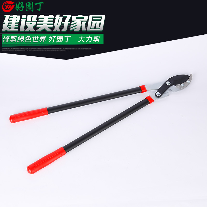 Steel pipe handle Hercules shears thick branches garden fruit tree shears wholesale labor-saving garden shears supply