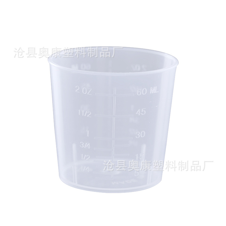 Picture of Spot 30ml plastic measuring cup plastic measuring cylinder small measuring cup 30ml measuring cup test vessel
