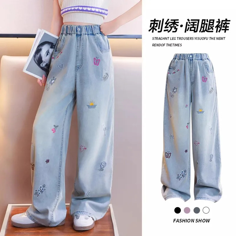 Girls Tencel Jeans 2025 New Summer Children's Summer Thin Ice Silk Pants Big Children's Summer Wide Leg Pants