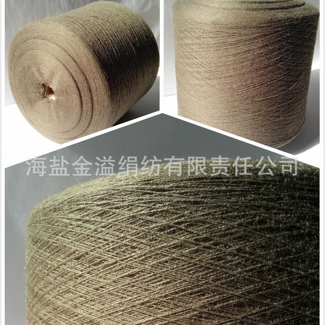 Supply Gold Overflow Sterilization and Deodorization Linen Cotton Blend Yarn Linen Cotton Yarn Yarn Khaki Green