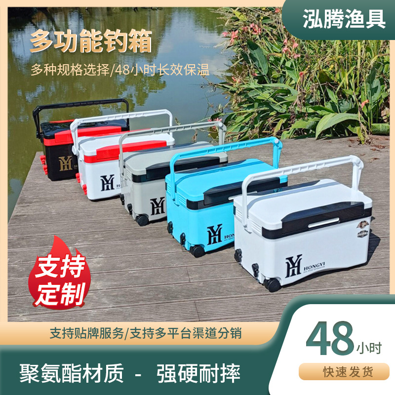 New outdoor multifunctional fishing box fish box lifting feet fishing supplies fishing box wholesale 36 liters ultra-light table fishing box