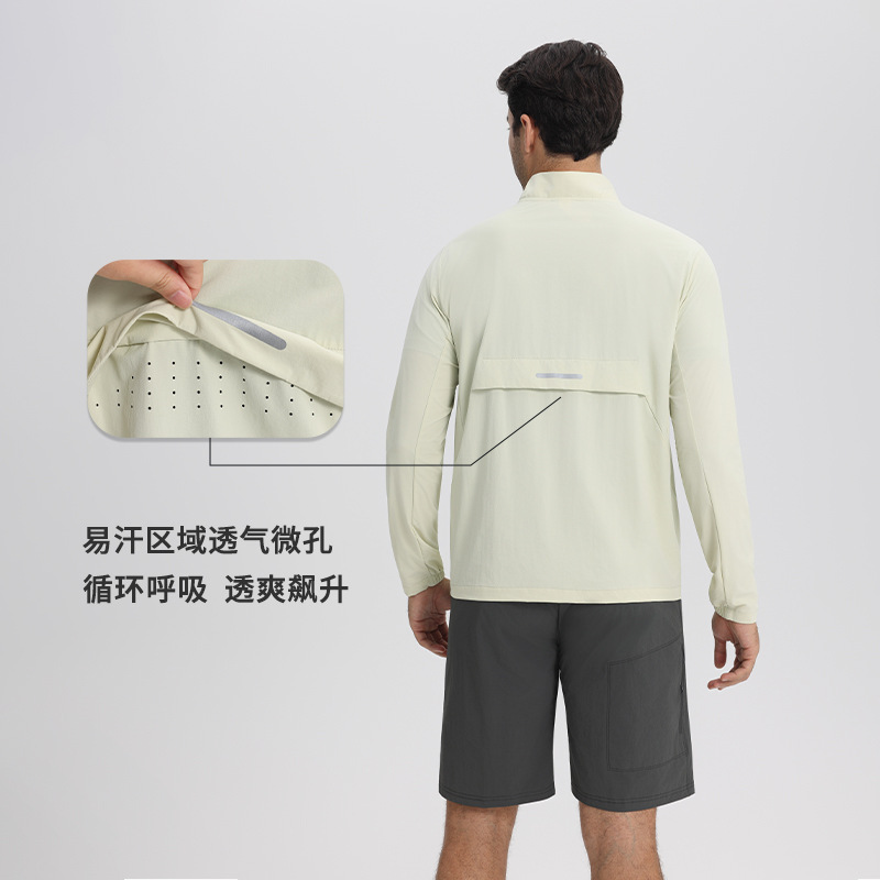 Picture of Lu's Replacement Non-Sensory Quick-Drying Breathable Water-Repellent Men's Outdoor Sports Slim Stand-Up Collar Sun Protection Jacket