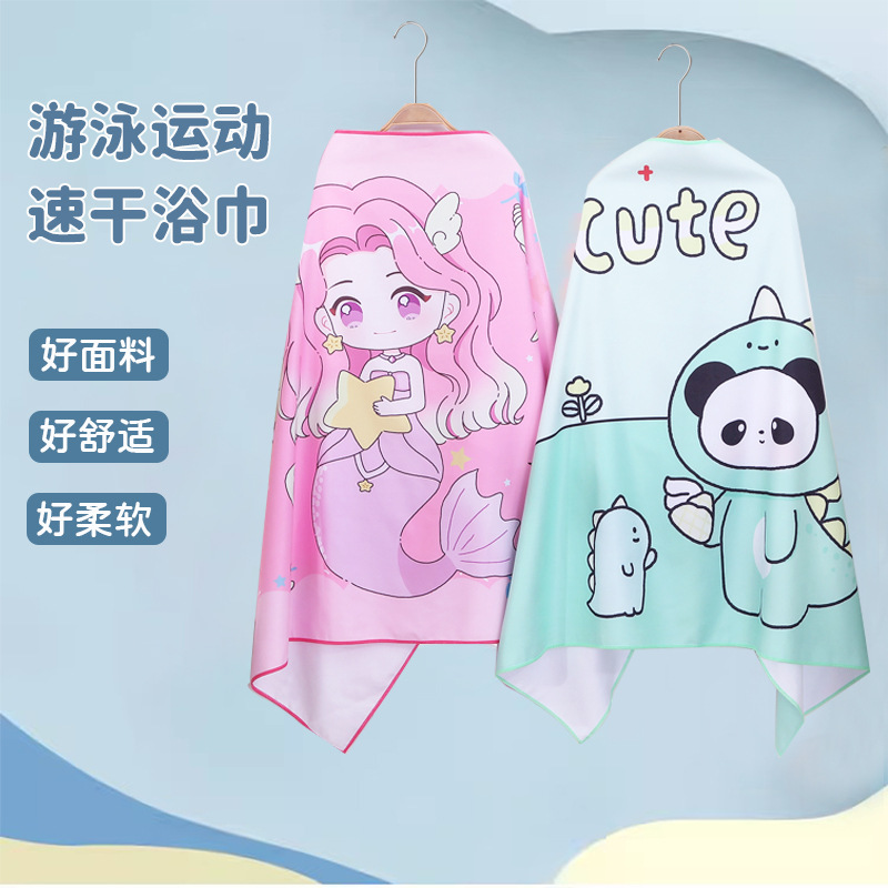 Children's Bath Towel Cute Cartoon Printed Shawl Lint-Free Soft Absorbent Quick-Drying Portable Sports Towel Towel Wholesale