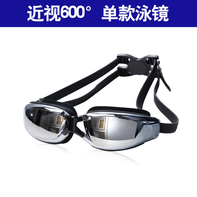 Picture of Genuine Flying Goggles Men's and Women's Large Frame Electroplated Myopia Swimming Glasses Flat Light Swimming Glasses Waterproof Anti-fog HD