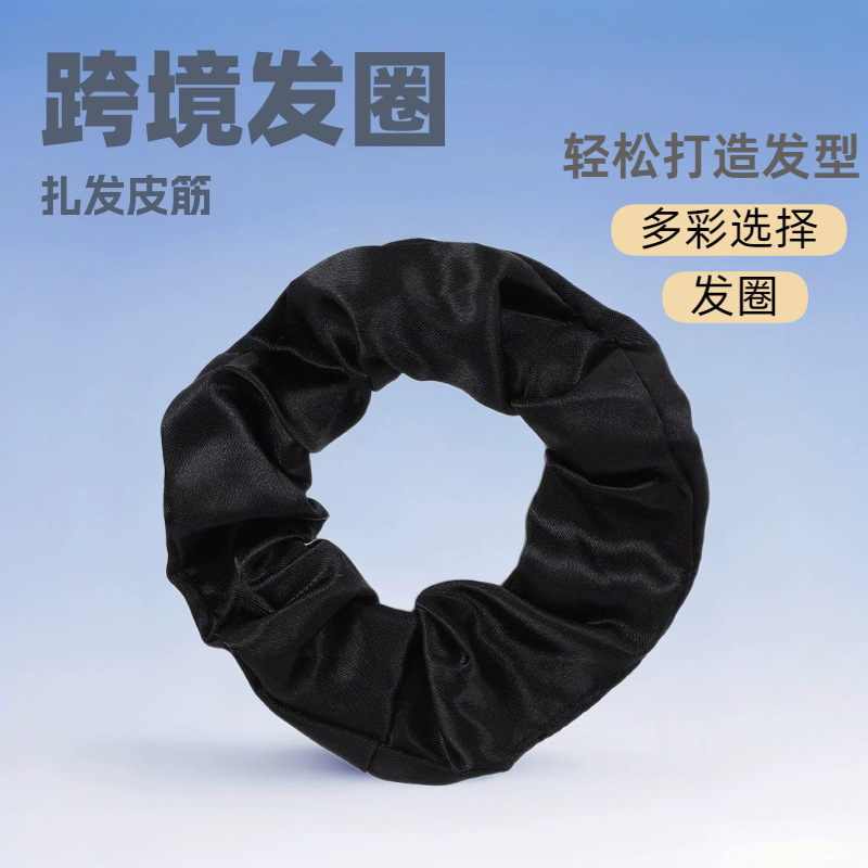 Picture of Cross-Border Amazon Satin Fabric Satin Scrunchie for Women, High-End Bun Hair Tie