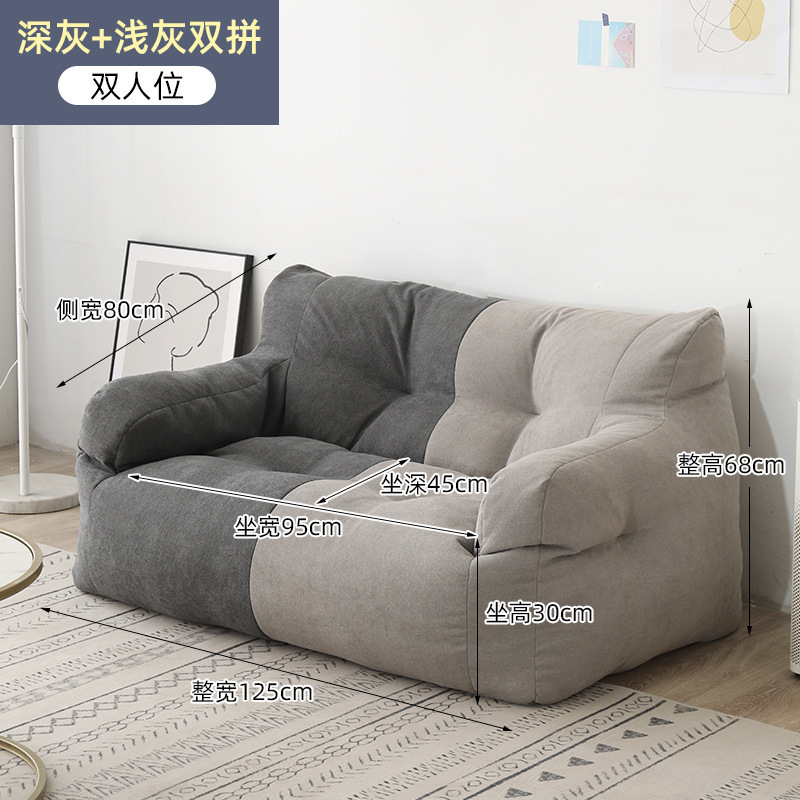 Picture of Lazy sofa, tatami double, above-ground room, bedroom, rental house, dormitory, Internet celebrity single sofa