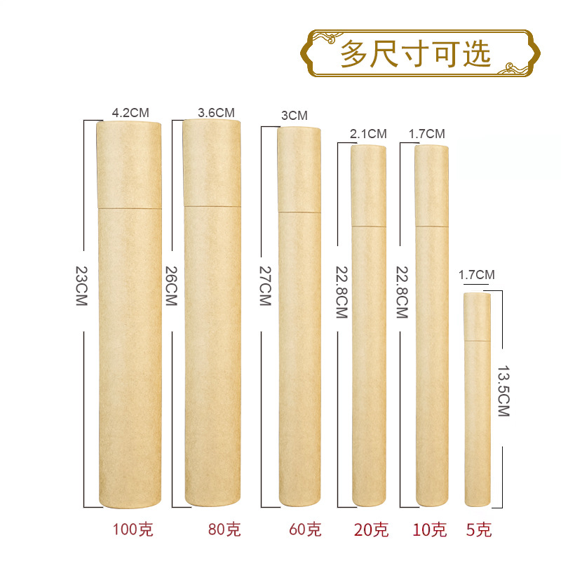 Thickened Kraft Paper Incense Tube, Custom Empty Paper Tube, Custom Incense Tube Tube, Paper Tube, Incense Tube, Incense Paper Tube Packaging Box