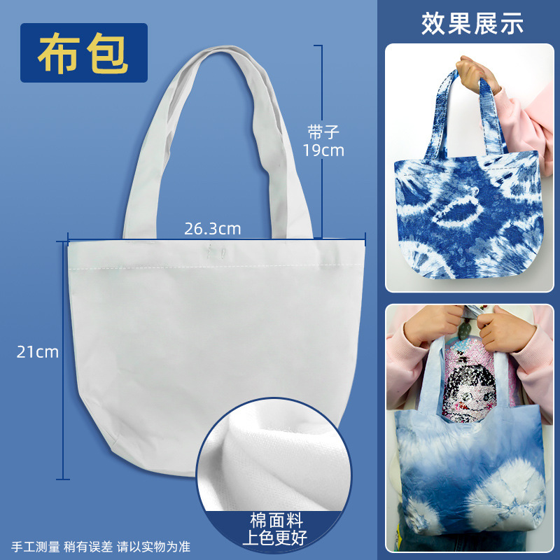 Picture of Le Meng Tie Dye Pigment suit 12 Color Kindergarten diy Hand Tie Dye Tool Painting Non-Boiling Blue Drying Pigment Package