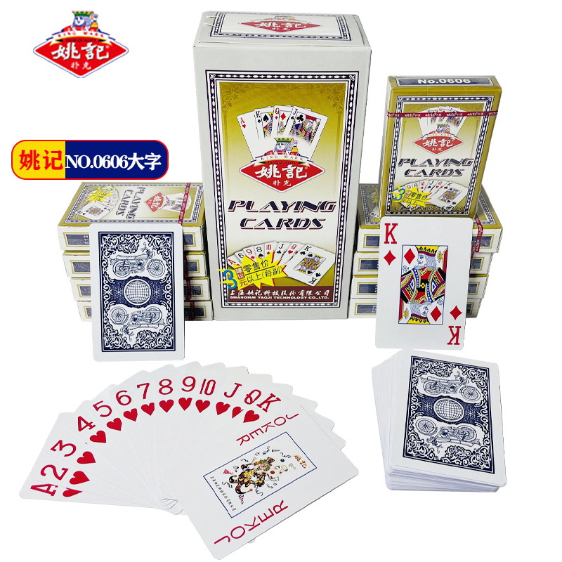 Picture of Yao Ji poker whole Box 100 pairs of cheap thick factory genuine wholesale price a variety of optional durable resistant playing cards