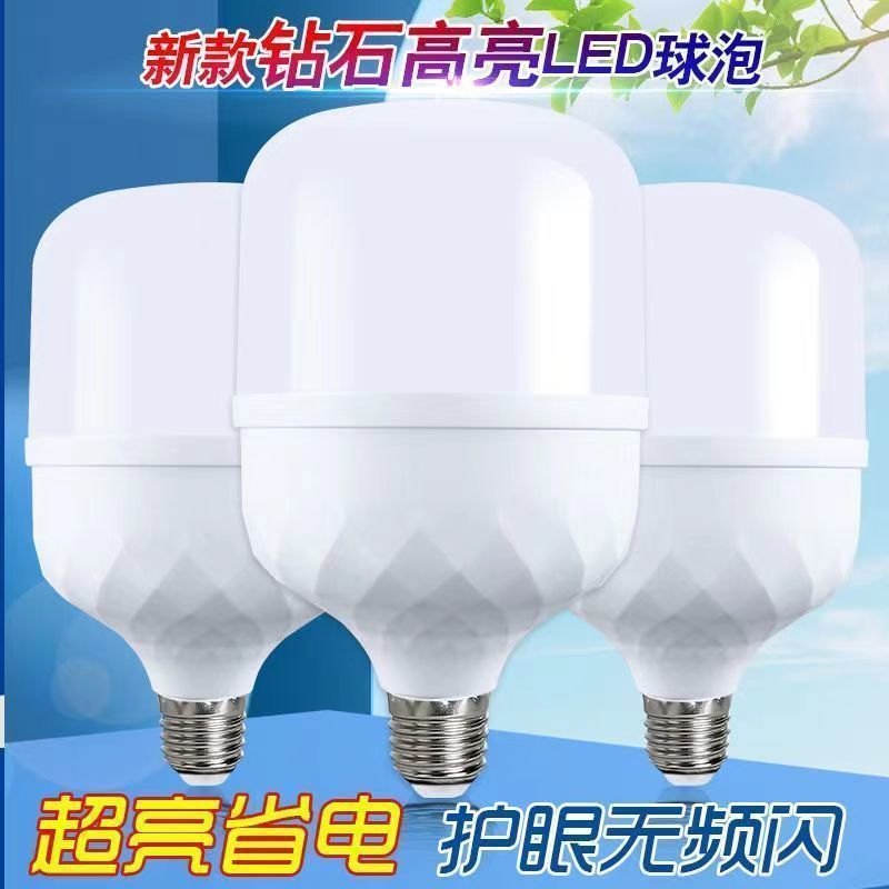 Picture of B22 bayonet bulb led energy-saving lamp lighting for home vintage hook super bright power-saving socket bulb screw port 40W