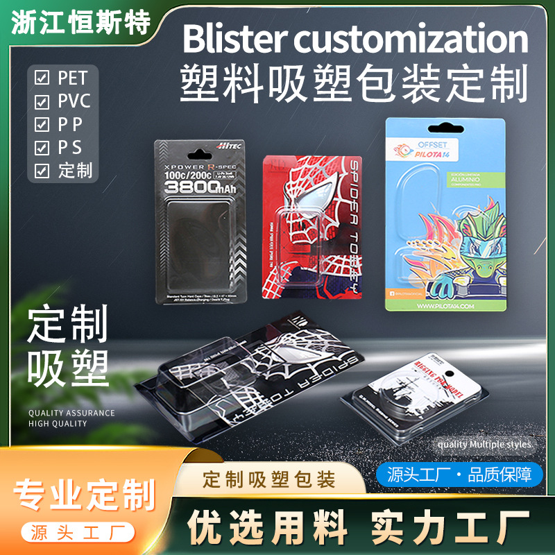 Customized Blister Insert Card 70% off 60% off Packaging Transparent Pet Disposable Plastic Lined Pvc Blister Packaging Bubble Shell