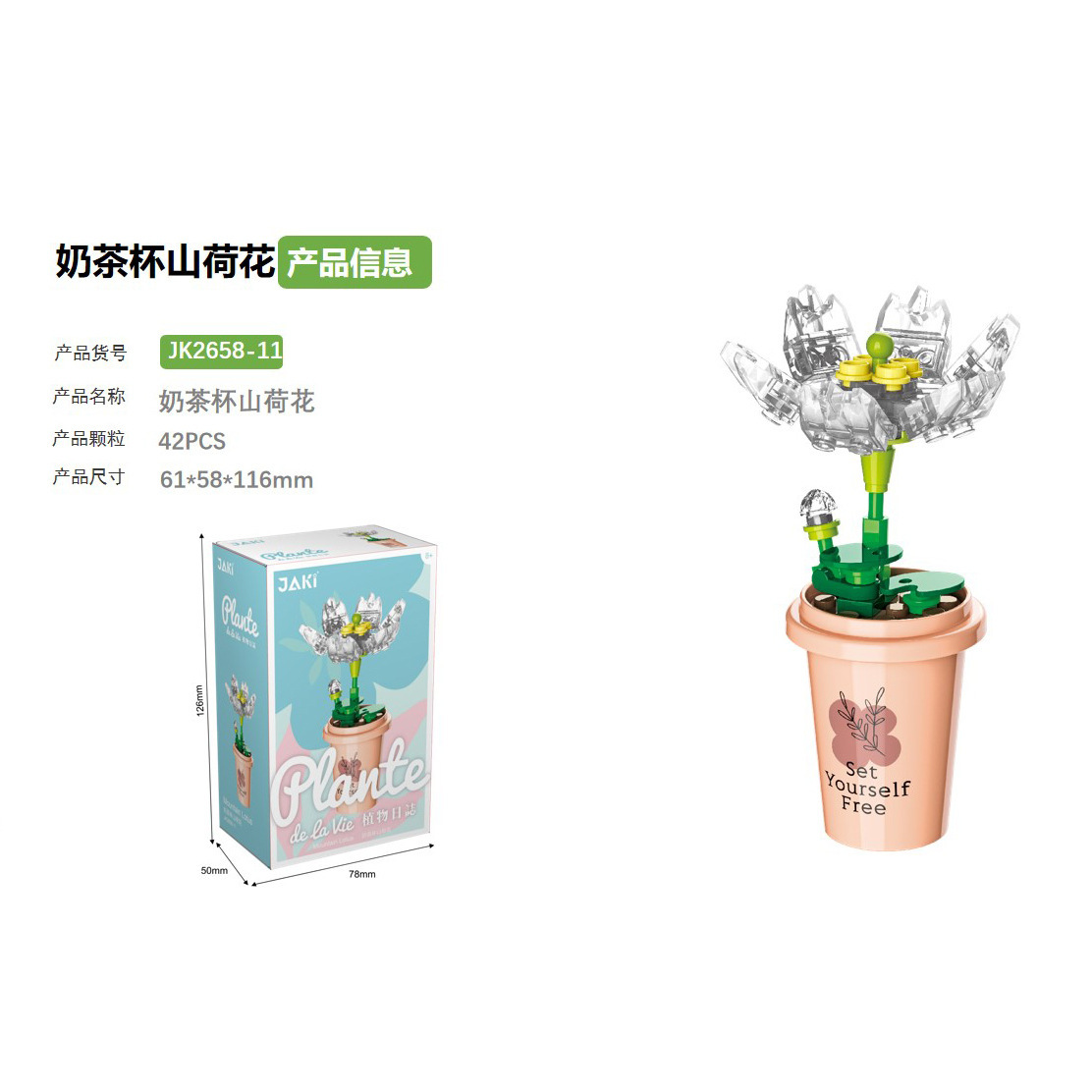 Picture of Compatible with Lego Brick Flower Mini Succulent Ornaments Cute Gifts Educational Assembly Toys Wholesale Dropshipping