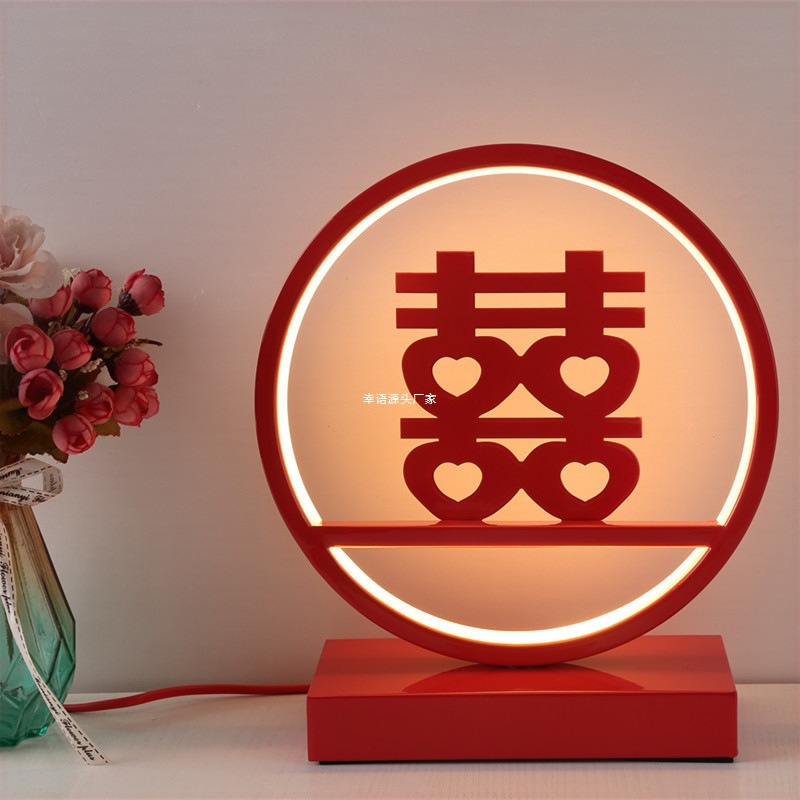 Wedding table lamp, wedding room, bedroom bedside lamp, romantic bridal gift, Changming double festive red dowry lamp, KED lamp