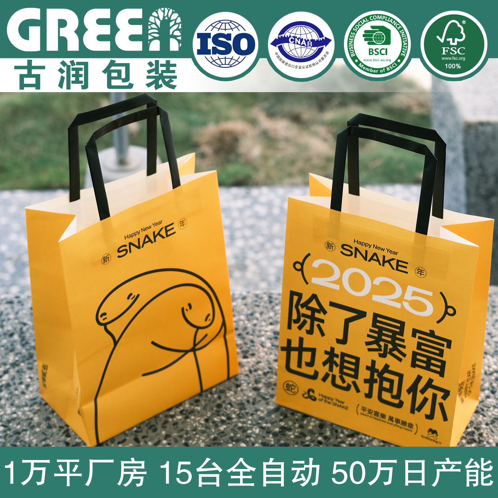 Rich-Looking Tote Bag Baking Paper Bag Dessert Packaging Cake Bag with Printed Logo, Biodegradable and Environmentally Friendly Material for Bread