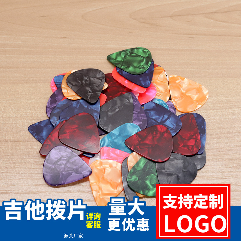 Guitar celluloid ukulele electric guitar shrapnel 0.5mm0.75mm multi-thickness ABS pick accessories music