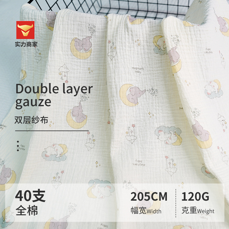2m Wide Wrinkled Gauze Kidsren's Summer Quilt Home Clothes Cotton Gauze Cotton Double-Layer Gauze Fabric