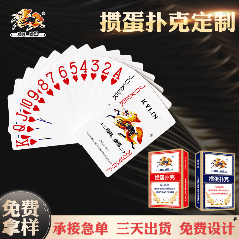 Picture of Egg Poker Double-sided Cloth Poker Competition Special German Black Core Poker Cards Egg Poker