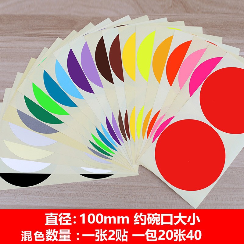 Picture of Mixed Color 10 Color 16 Color 20 Color Color Sticker Label Paper Color Dot Sticker Label Dot Sticker