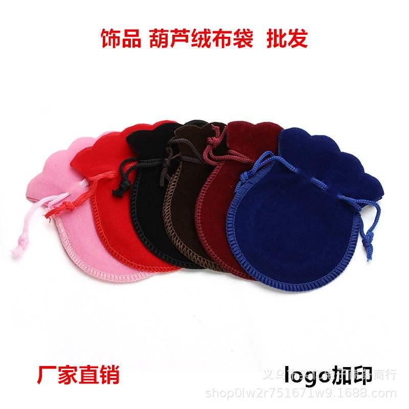 Flannel gourd bag small cloth bag Jewelry earrings drawstring girdle storage bag gift bag logo