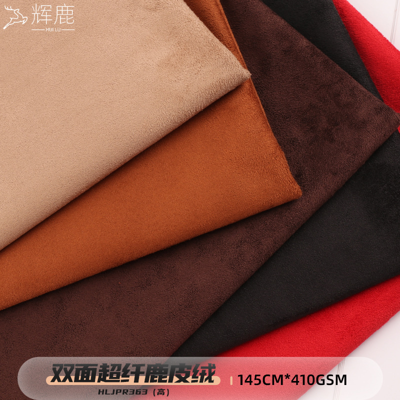 High Color Fastness Double-Sided Microfiber Suede Thickeneded Warp Knitted Four-Way Stretch Knitted Fabric Car Cover Brushed Fabric