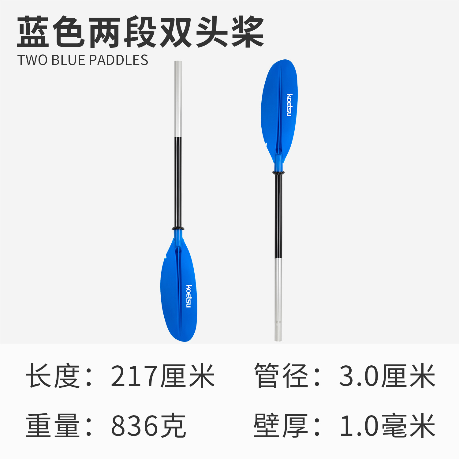 Picture of Surfing paddle board SUP paddle board paddle detachable single double-head paddle inflatable kayak aluminum alloy paddle