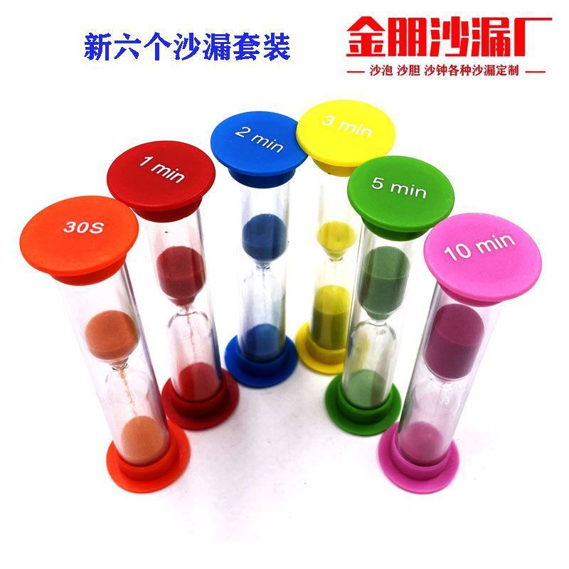 Picture of 6 hourglass combination suit 30 seconds 1 2 3 5 10 minutes timer small hourglass creative children's gift