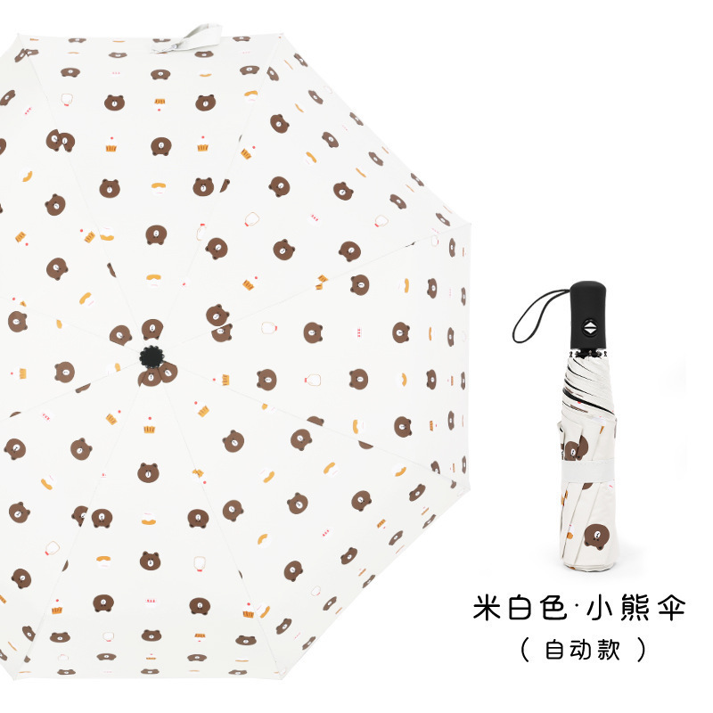 Picture of Full-Automatic Umbrella Women's Sunny and Rainy Dual-Use Simple Black and White Plaid Sunscreen and UV Protection Folding Umbrella for Students