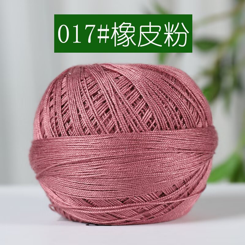 Picture of 7 Lace Line Fine Wool Summer Line DIY Hand Braided Silk Cotton Hand Braided Short Sleeve Strong Twist Soft Silk Light